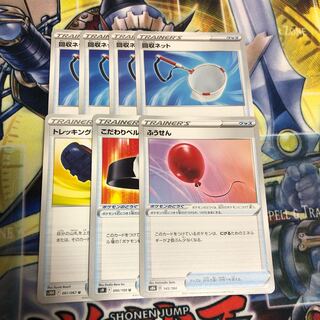 Scoop Up Net Trekking Shoes Kodawari Bianca To