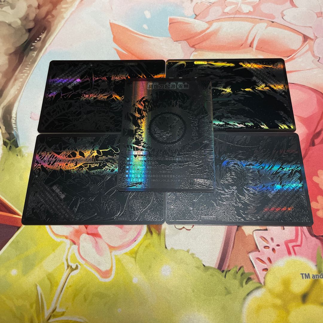 Genesis of Ruin Zero-Mu｜Zero-Ryu (center) MSZ 1/25 Secret