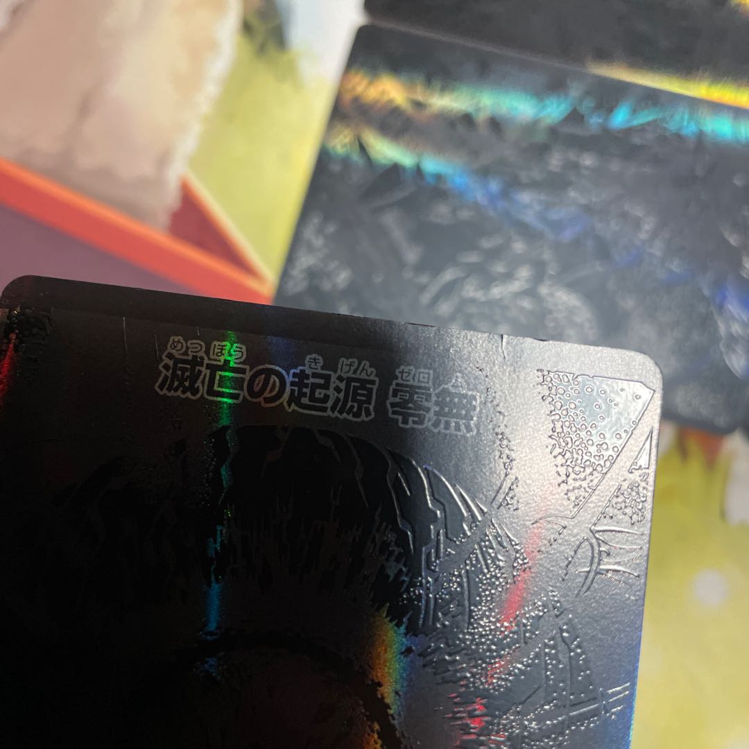 Genesis of Ruin Zero-Mu｜Zero-Ryu (center) MSZ 1/25 Secret