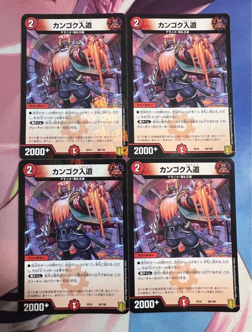 scorpionfish (Scorpaenopsis cirrhosa)