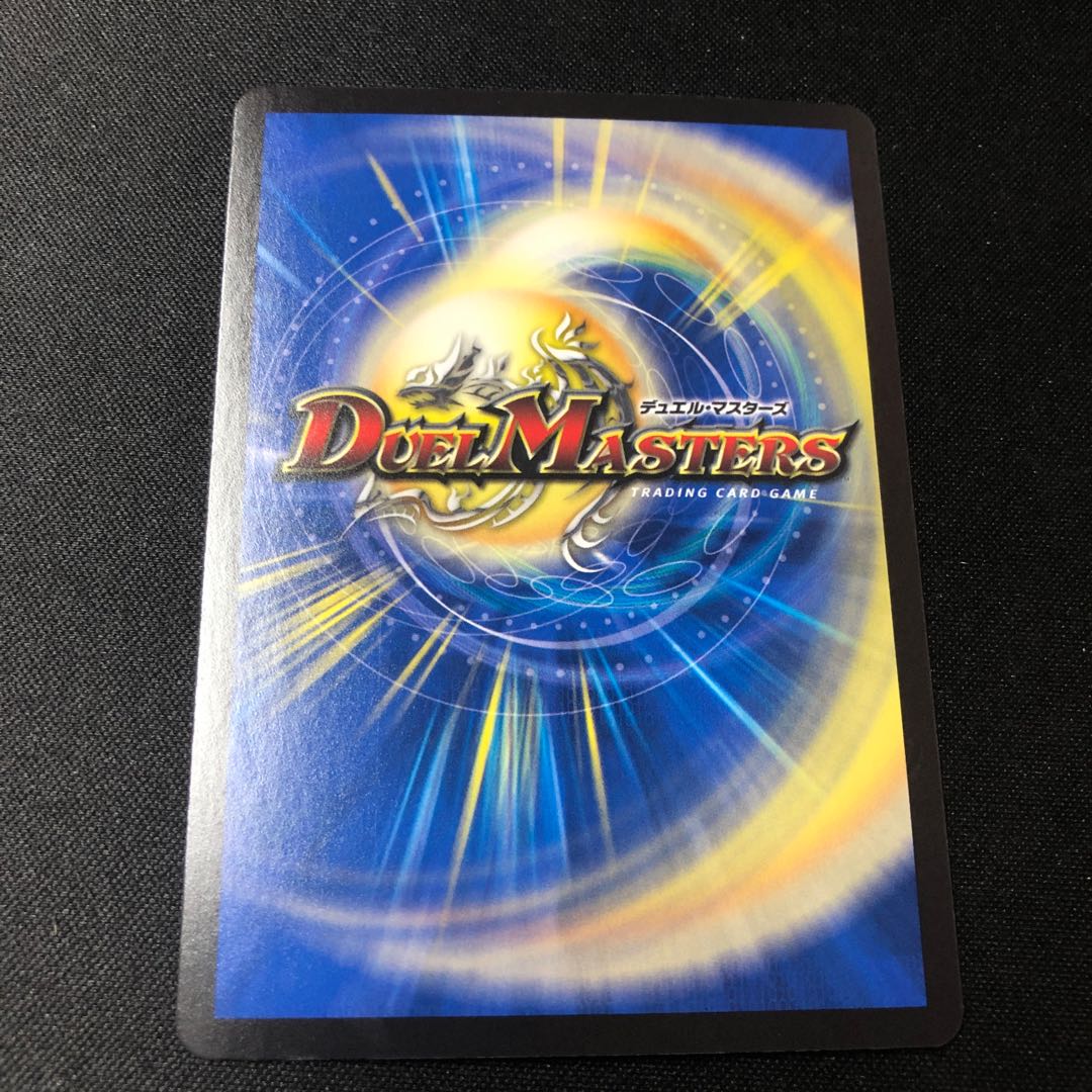 Meteor Gaiach Kaiser (Silver Treasure) SR TR6/TR10