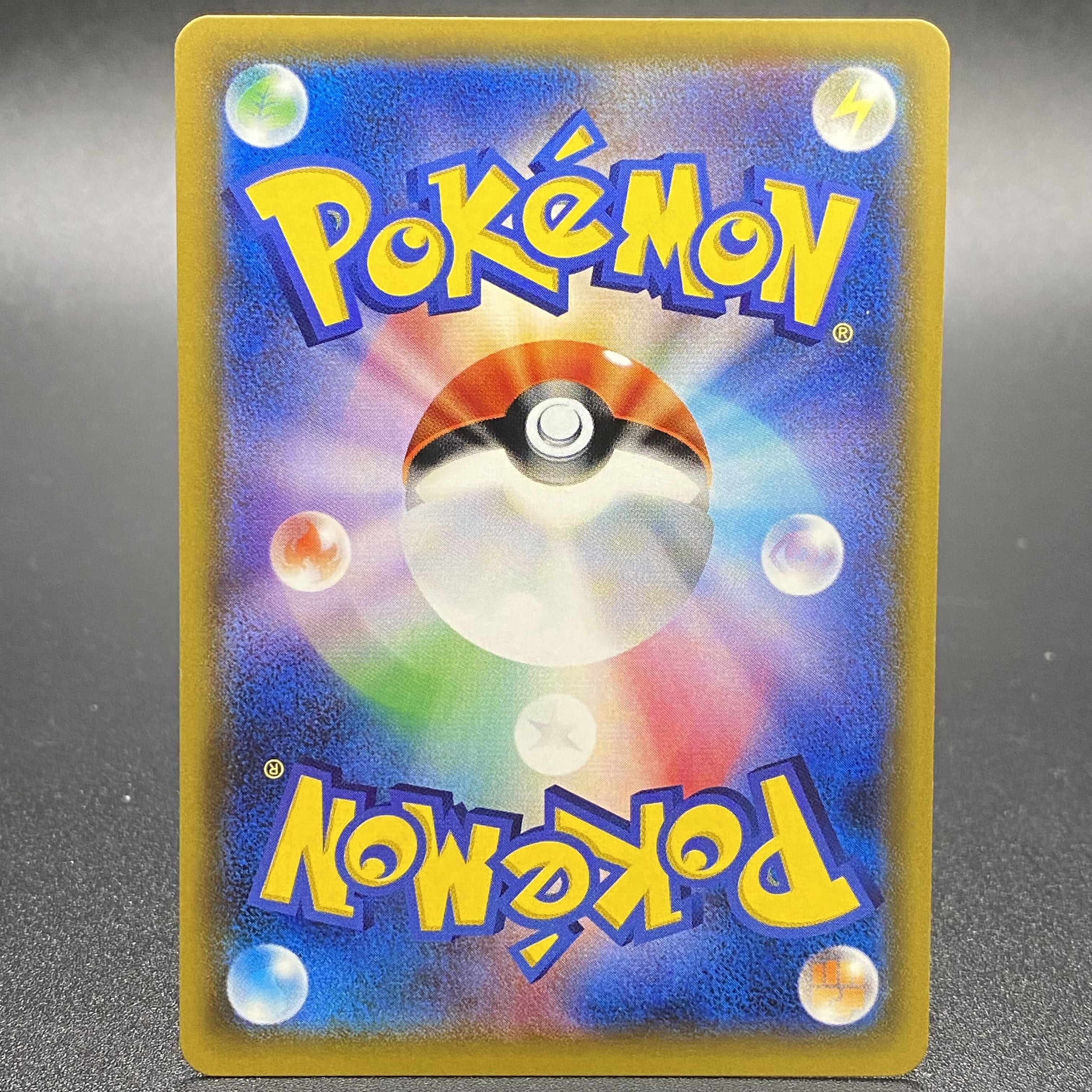 SylveonGX HR 064/051