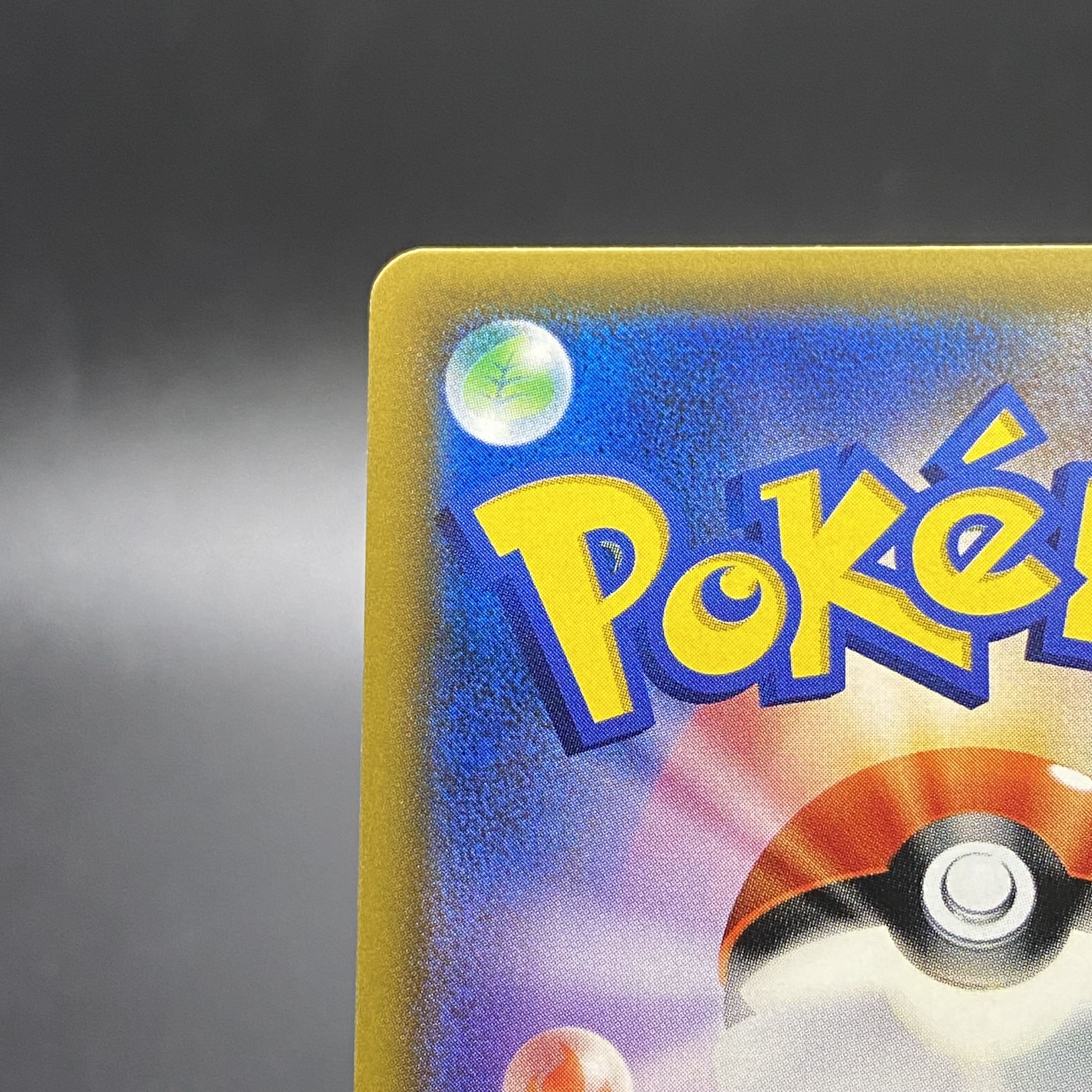 SylveonGX HR 064/051