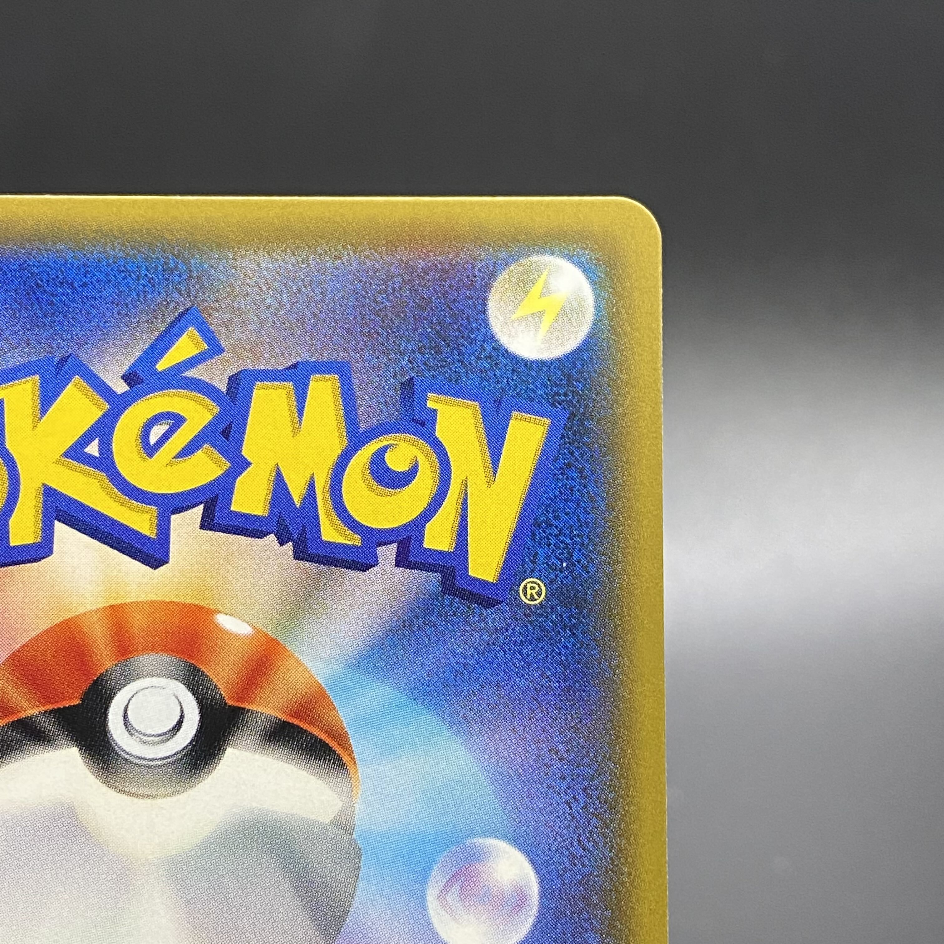 SylveonGX HR 064/051