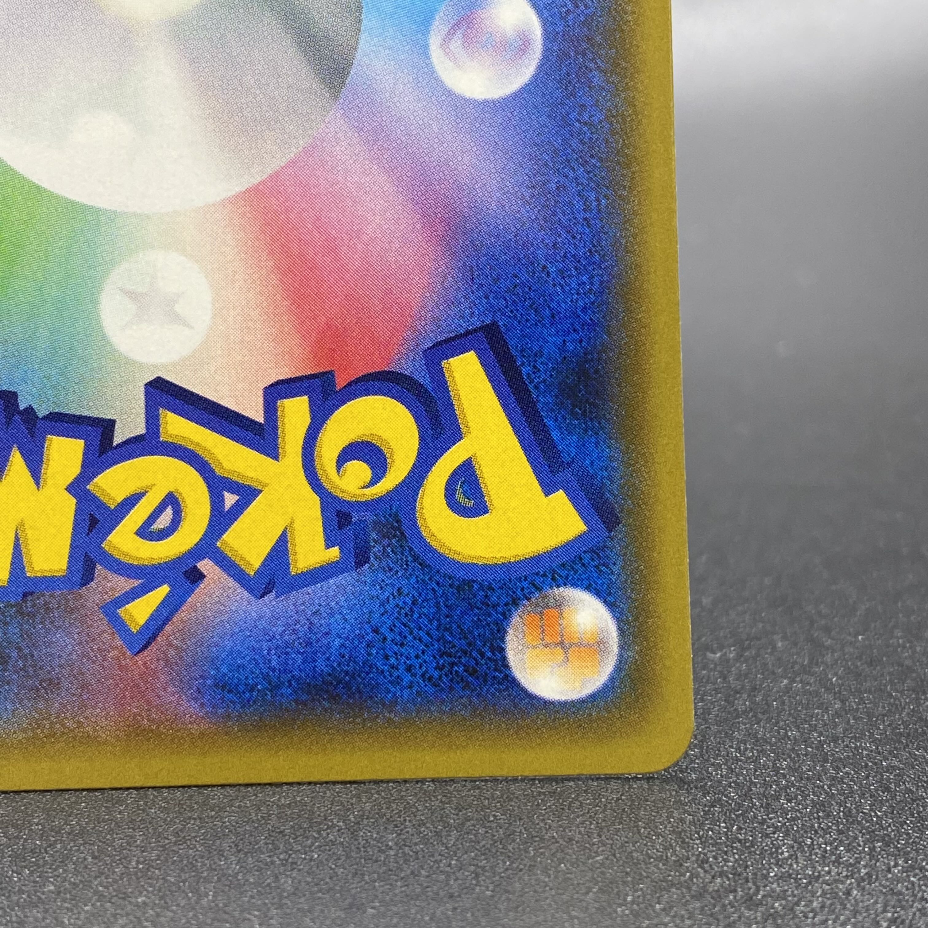 SylveonGX HR 064/051