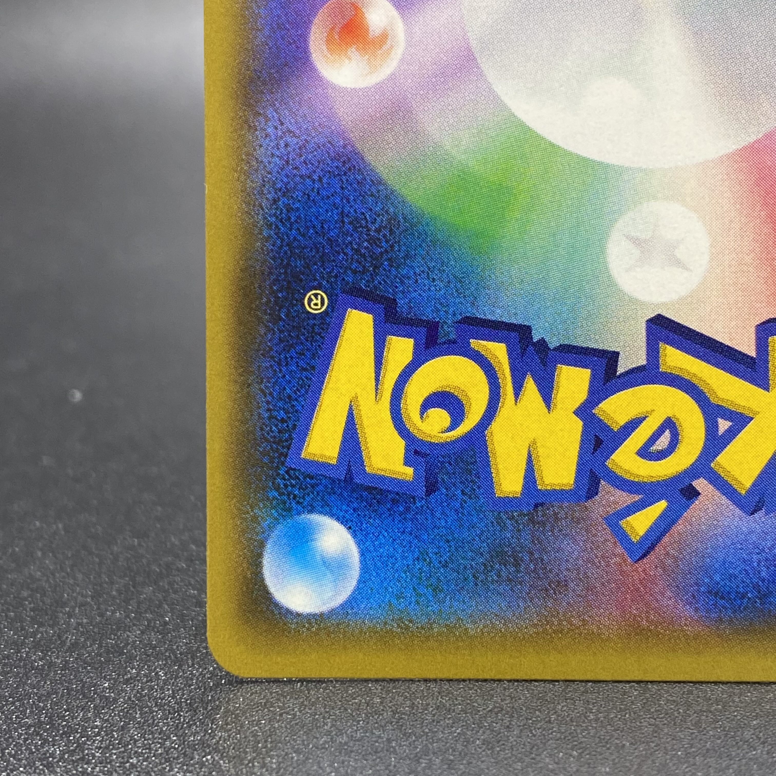 SylveonGX HR 064/051