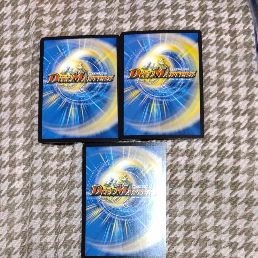 Dis Calce Donnie VR 11/95