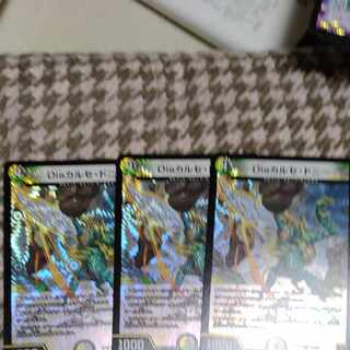 Dis Calce Donnie VR 11/95