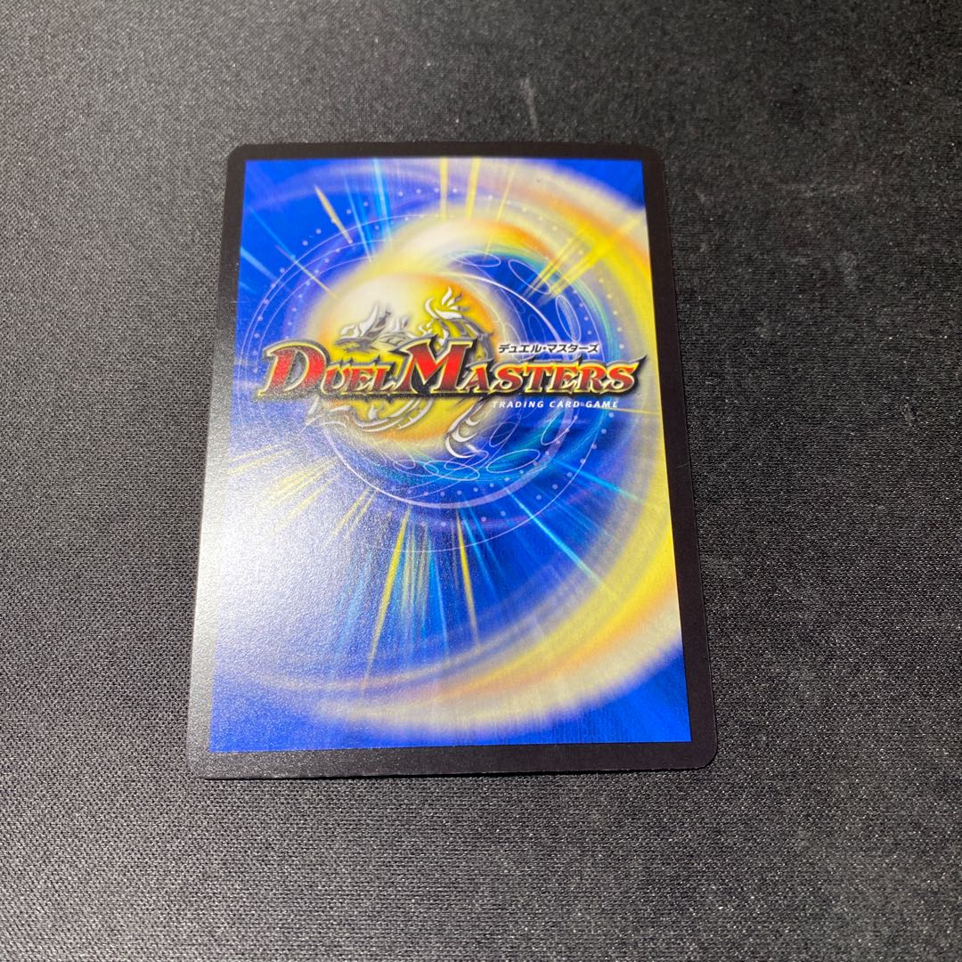 Lowest Price" Three Roars of the Abyss Bauwauja SR S4/S8