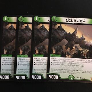 Psychic people of this world U 25/95