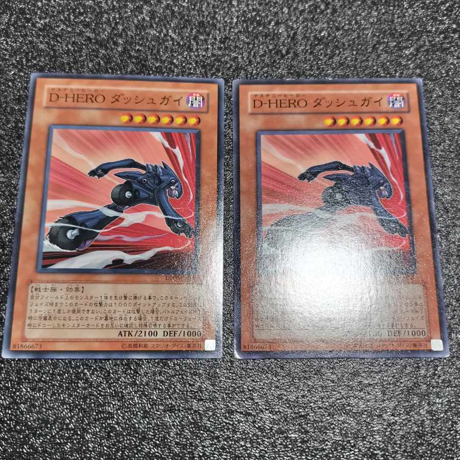 Destiny HERO - Dasher Normal JP010