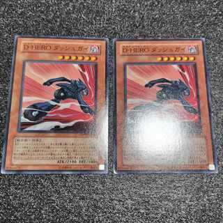 Destiny HERO - Dasher Normal JP010