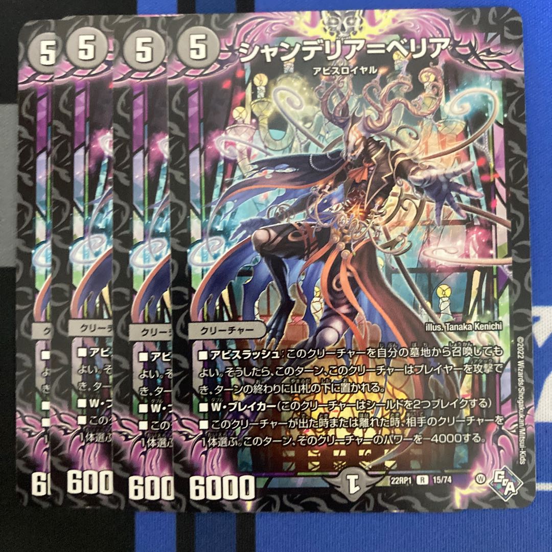 Chandelier=Beria R 15/74