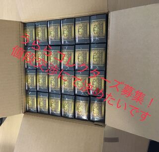 うらら コレクターズレア 募集