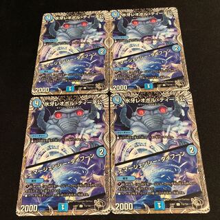 Lord Leopoldine of Ice Fang｜Emergency Typhoon (Black Treasure) C T16/T20