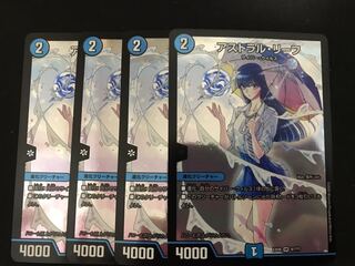 【最安値】アストラルリーフ BBP 4枚