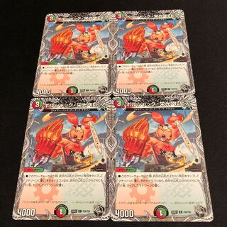 ボルシャック・栄光・ルピア(黒トレジャー) C T20/T20