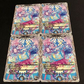 テック団の波壊Go!(黒トレジャー) R T12/T20