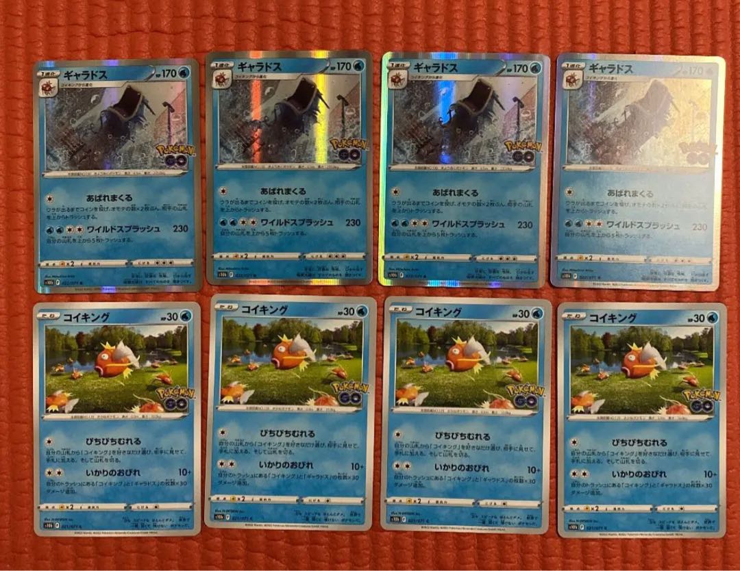 ポケモンgo いかりのおびれ コイキング ギャラドス 各4枚セットの通販 瀧ちゃん 基本4日以内に発送 Magi トレカ専用フリマアプリ