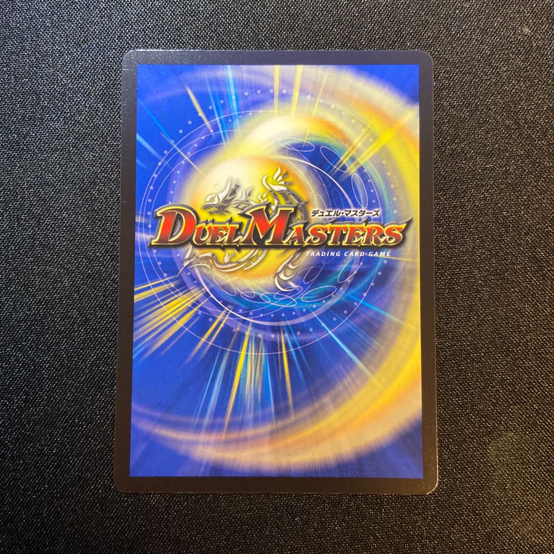 深淵の食卓(シークレットレア仕様) U-foil 16A/20