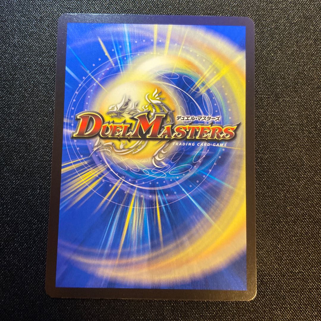 Borshak Super Hero｜Psychic Hero Time (Copper Treasure) TF3/TF20