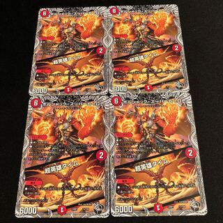 Borshak Super Hero｜Psychic Hero Time (Black Treasure) T3/T20