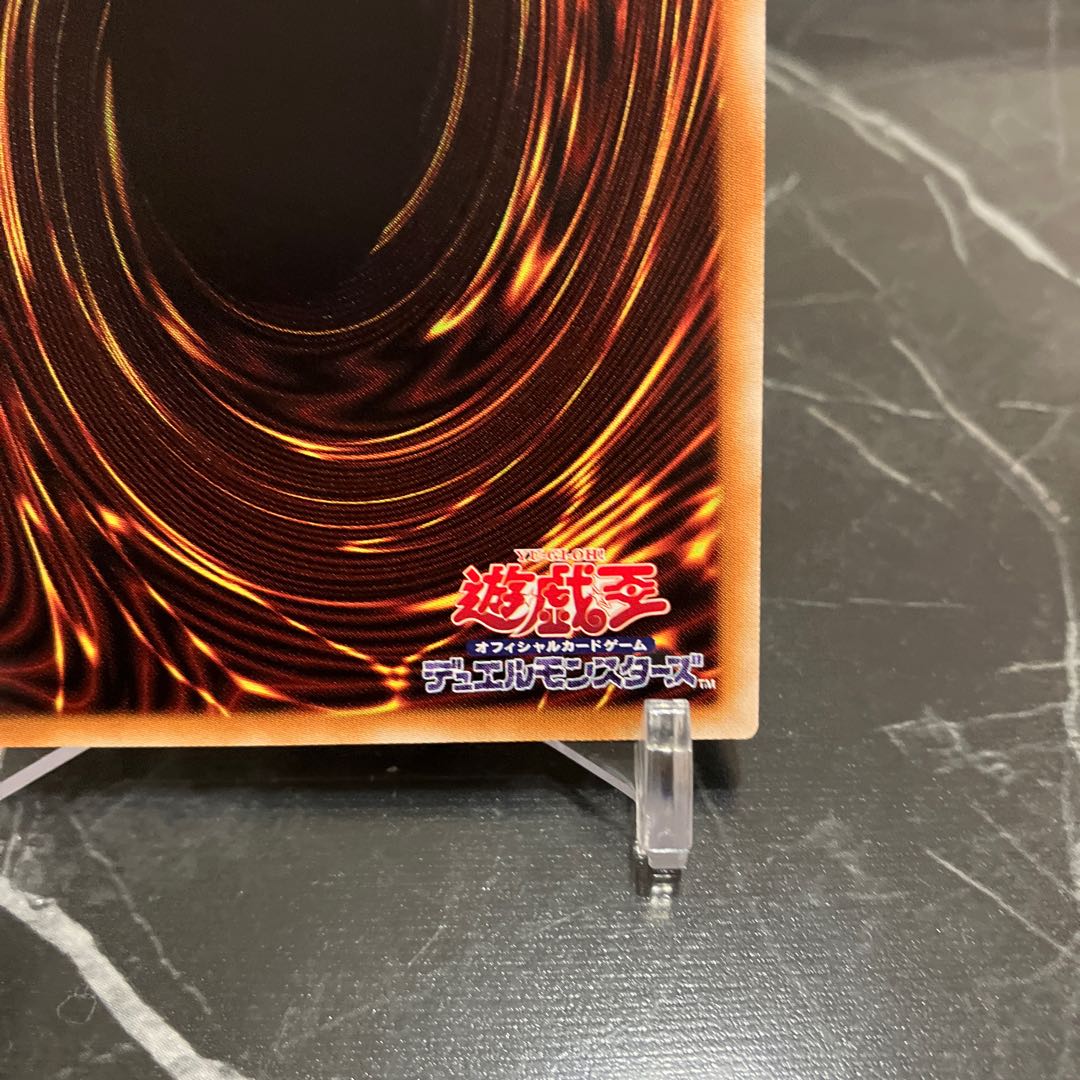 Yu-Gi-Oh [Extremely Beautiful] Blue-Eyes Abyss Dragon 20th Secret Rare JP005