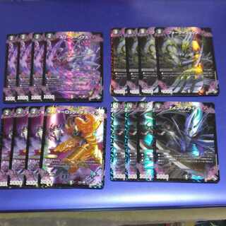 深淵からの招待状　各４枚