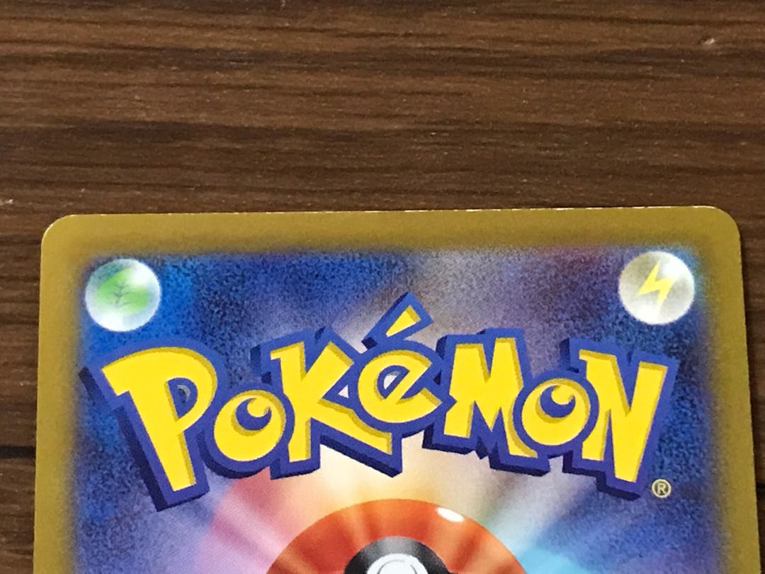 ヒナツSR 白かけあり