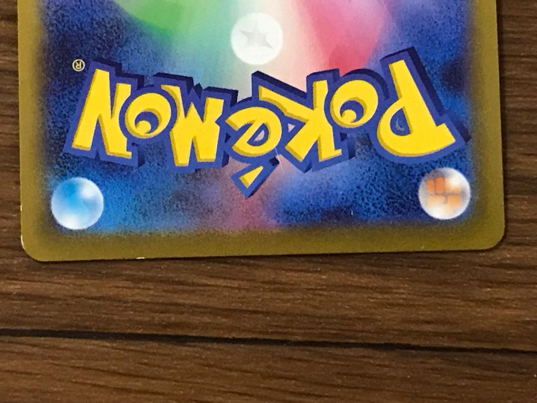 ヒナツSR 白かけあり