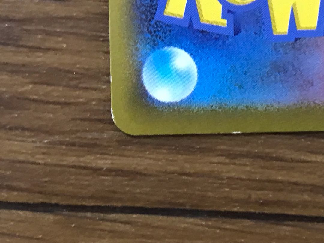 ヒナツSR 白かけあり