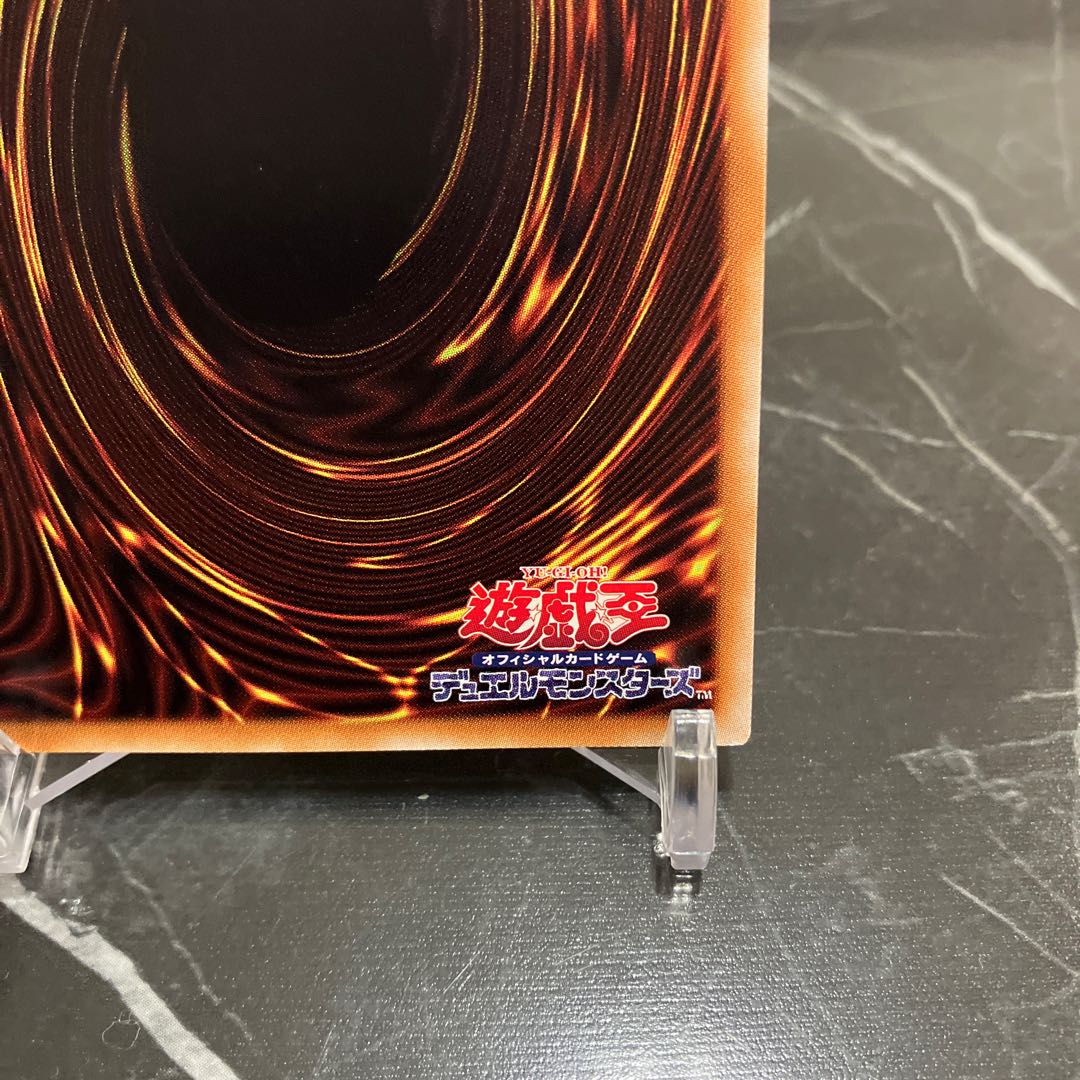 Yu-Gi-Oh [Beautiful] Galaxy-Eyes Afterglow Dragon 20th Secret Rare JP029