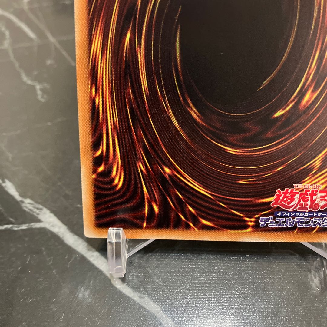 Yu-Gi-Oh [Beautiful] Galaxy-Eyes Afterglow Dragon 20th Secret Rare JP029