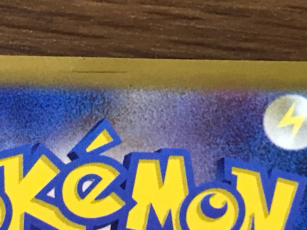 かがやくリザードン　傷あり