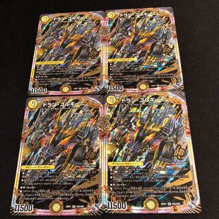 Dolan Gorgini OR OR2/OR2