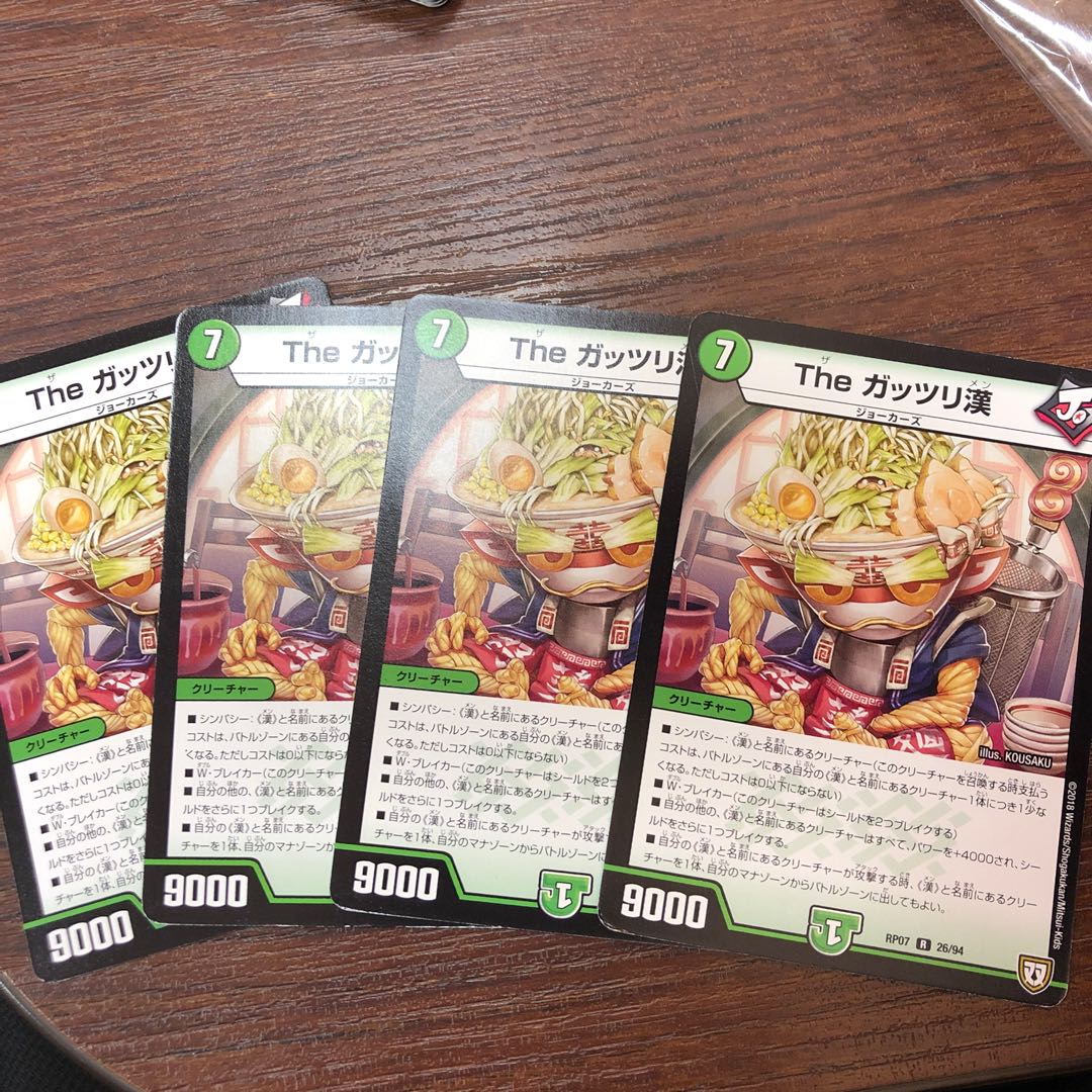 ガッツリ麺ry様専用