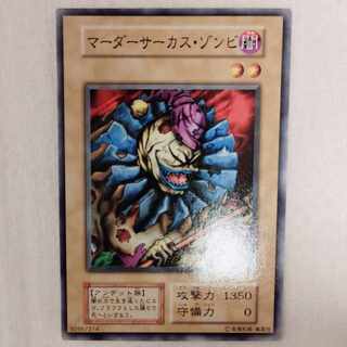 Clown Zombie Early Normal Flareon