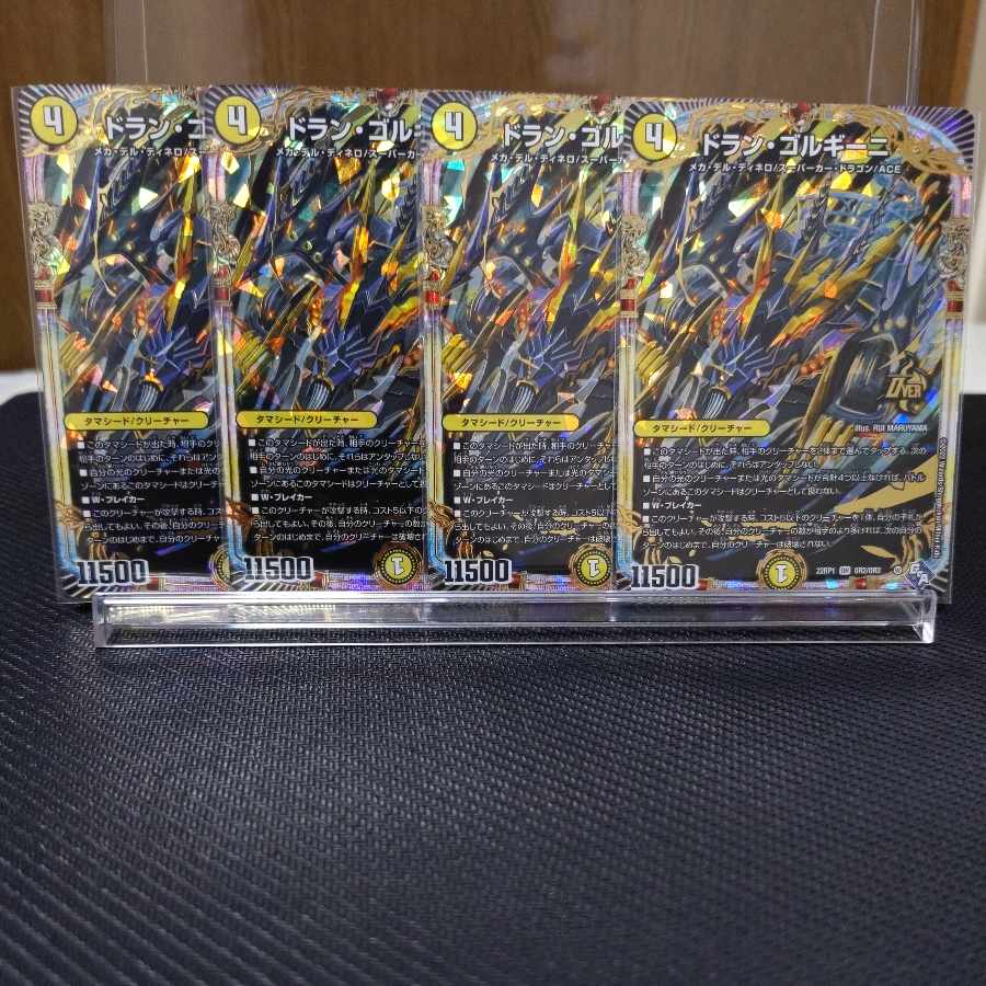 Dolan Gorgini OR OR2/OR2