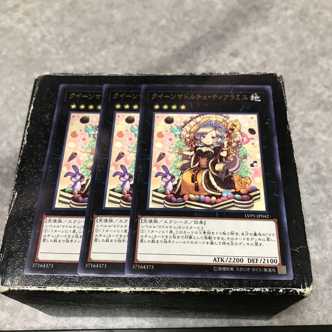 Madolche Queen Tiaramisu Rare 3 pieces