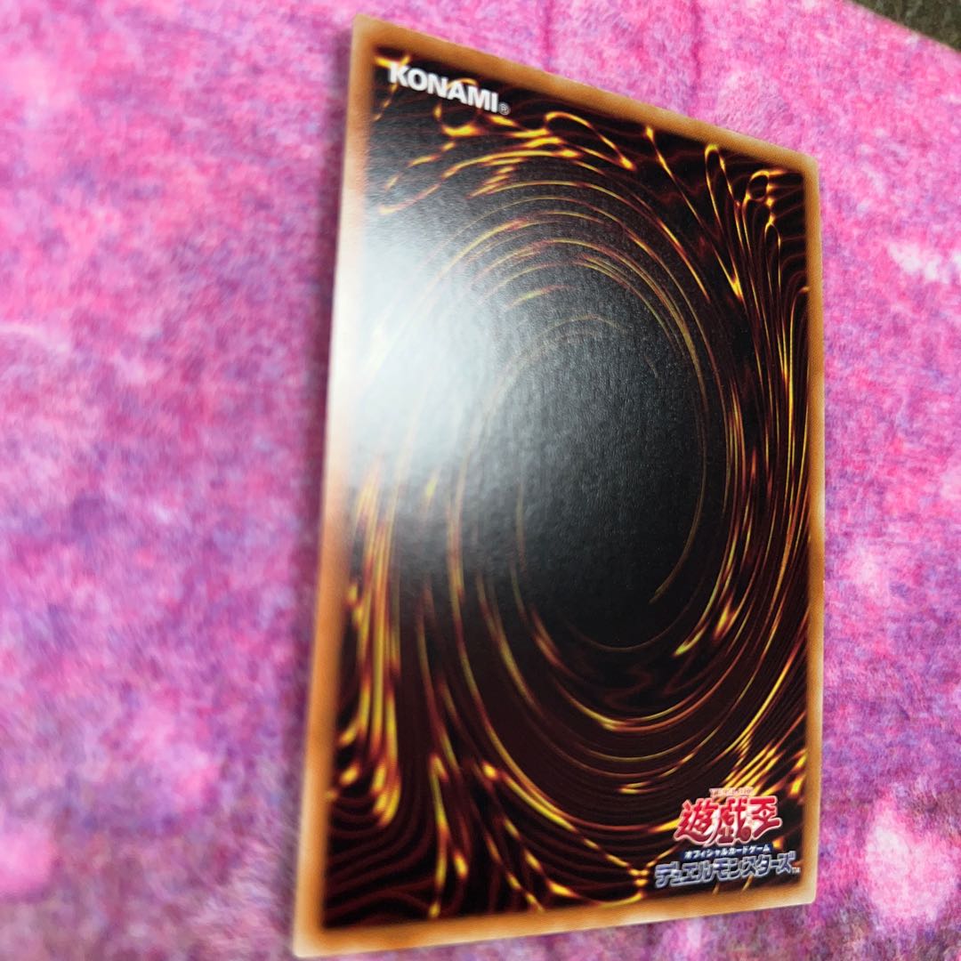 Lightning Storm 20th Secret Rare JP067