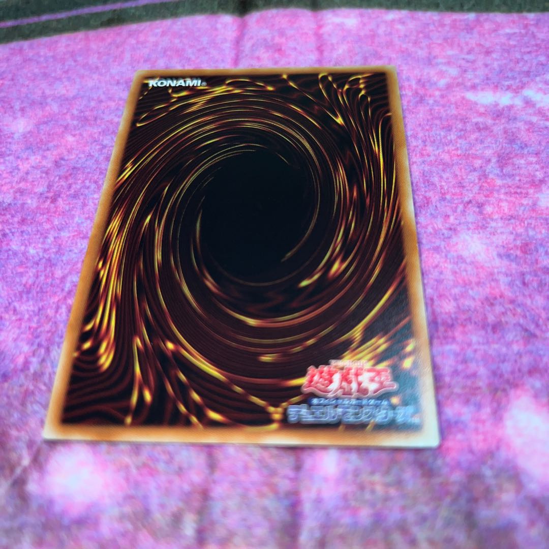 Lightning Storm 20th Secret Rare JP067