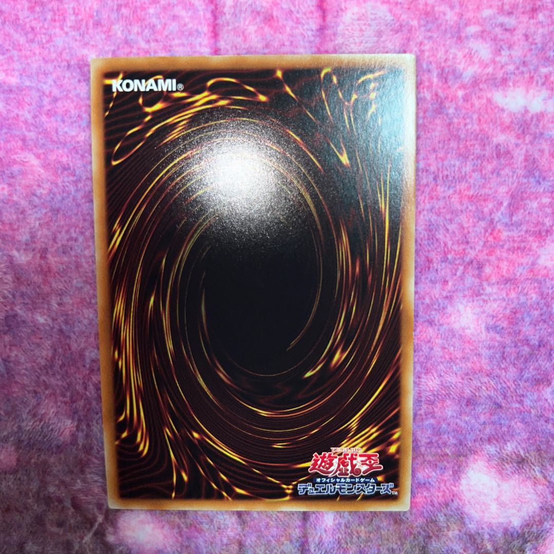 Lightning Storm 20th Secret Rare JP067