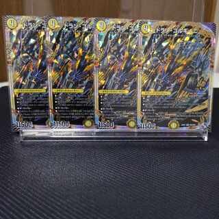 Dolan Gorgini OR OR2/OR2