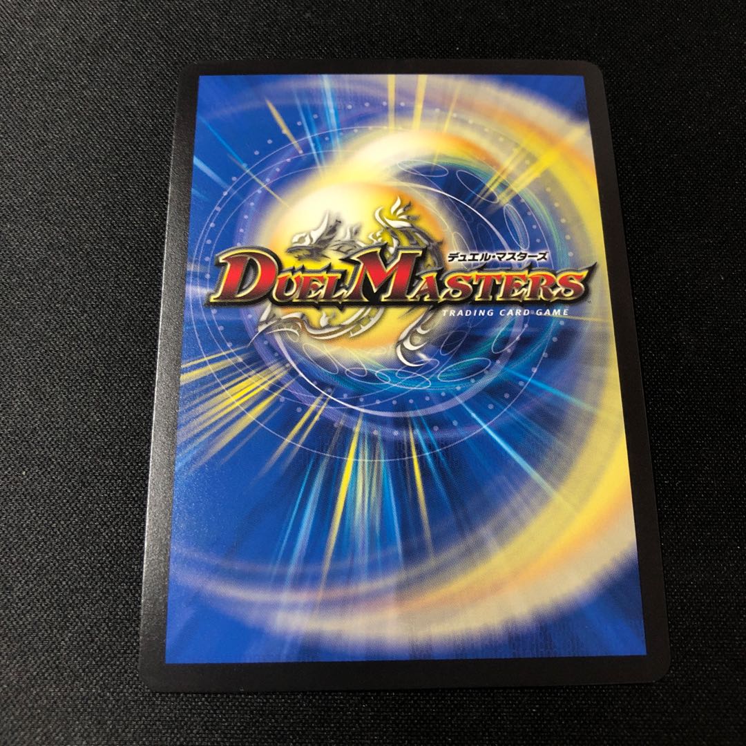 Oilmane, the Spirit Dragon of Oil Hall Oilmane (Secret SP Rare Spec.) SR 3B/10