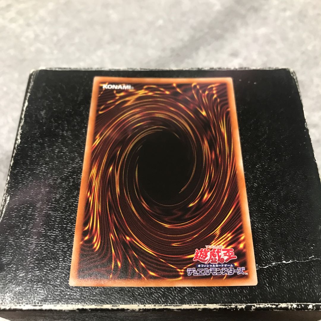 Barrier Statue of the Stormwinds Normal JP403