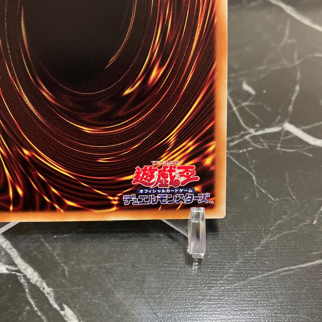 Yu-Gi-Oh Stardust Dragon 20th Secret Rare JPT06