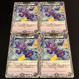 plaything Vai Model (Black Treasure) U T14/T20