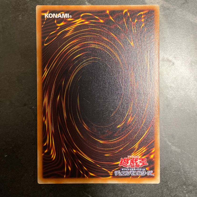 Void Imagination Secret Rare JP063
