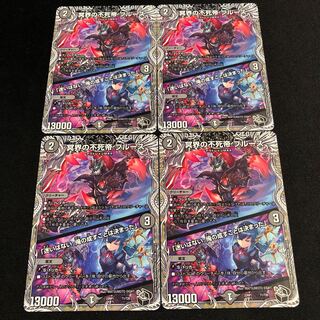 Snubbulls, Immortal Emperor of the Underworld｜"I have no hesitation. I have decided what I will do."(Black Treasure) T1/T20