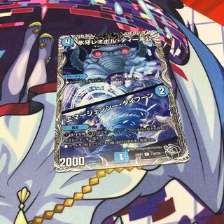 Lord Leopoldine of Ice Fang｜Emergency Typhoon (Black Treasure) C T16/T20